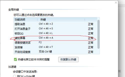 魔域全屏操作方法是什么？有什么快捷键？