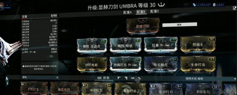 星际战甲手柄操作如何恢复默认设置？设置步骤是什么？