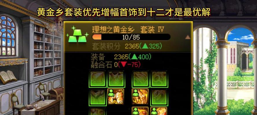 DNF强化装备再分解会获得什么称号？如何获得？