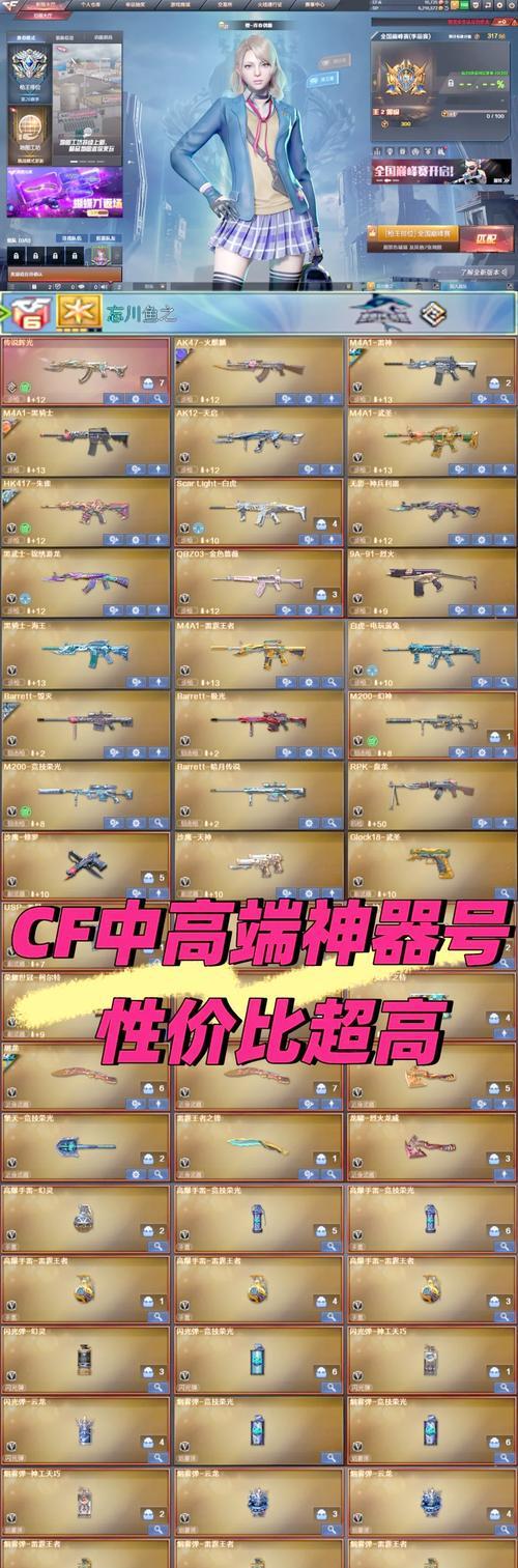 CF升级材料包的正确使用方法是什么？效果如何？