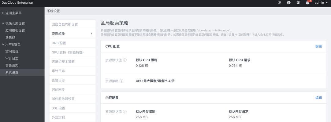 魔域祈法圣者出征的策略是什么？如何配置？