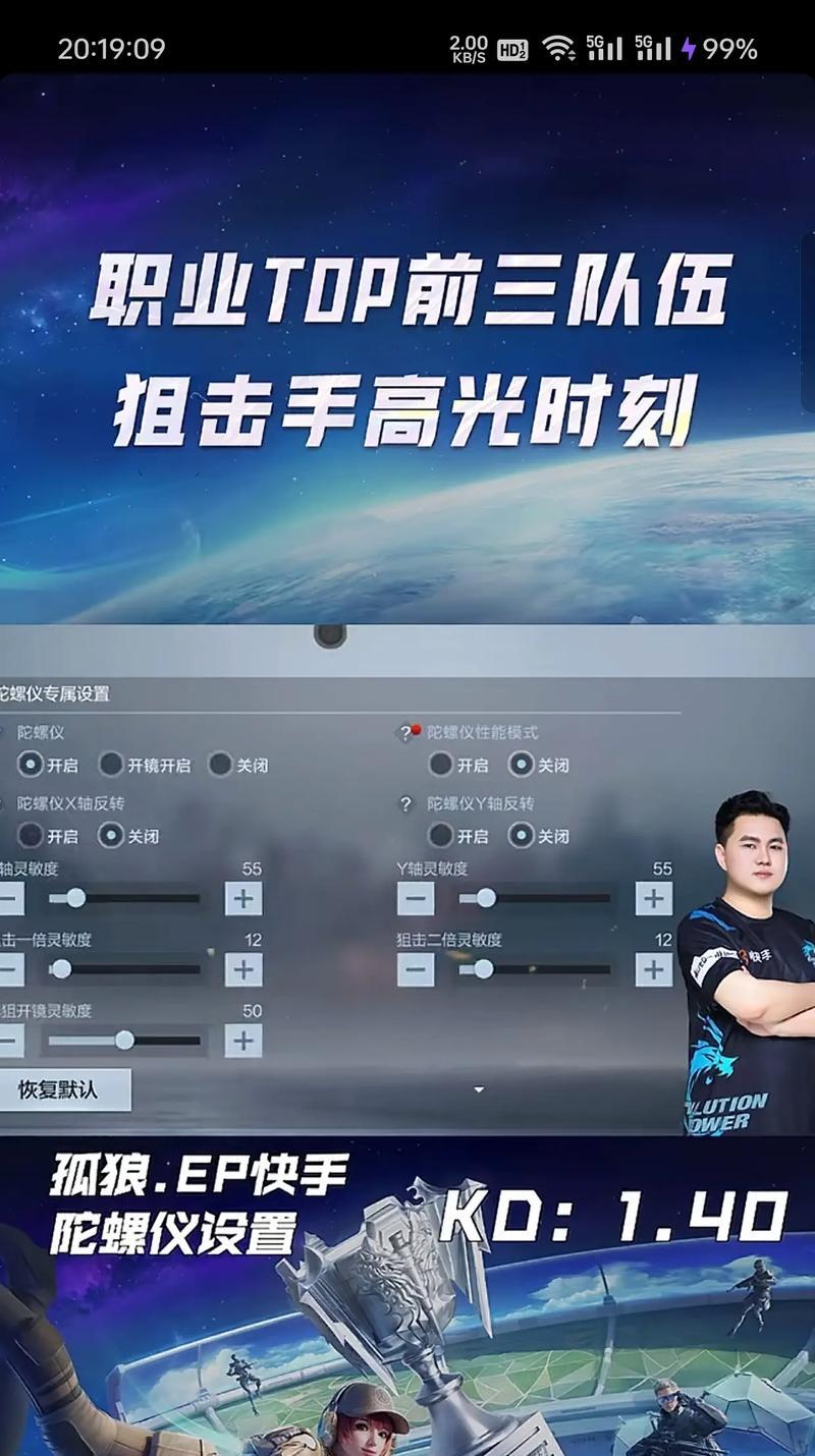 CF虚拟内存设置方法是什么？如何优化游戏性能？