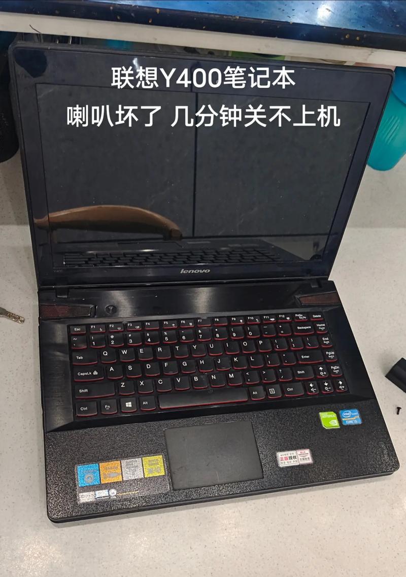 联想y400笔记本CF全屏设置方法？全屏后游戏体验如何？