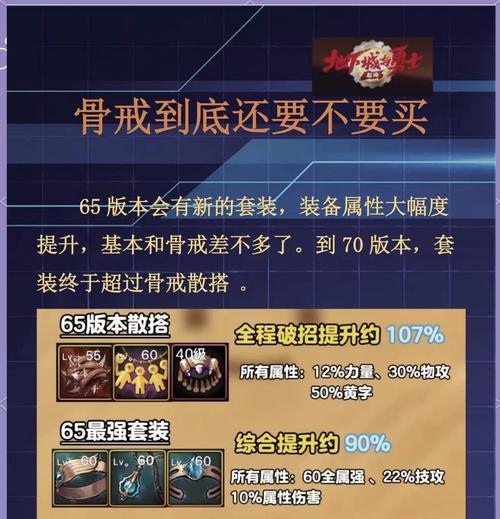 dnf代练的加入流程是怎样的？