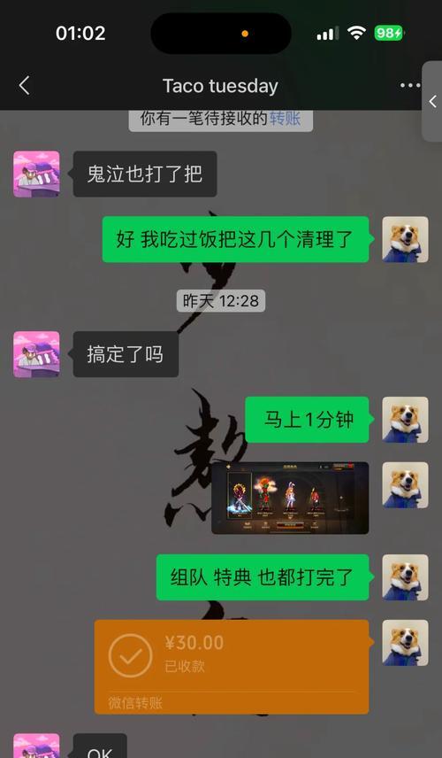 dnf代练的加入流程是怎样的？