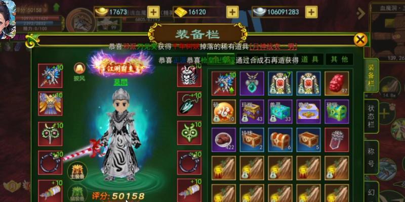 热血江湖手游神枪传奇玩法指南？