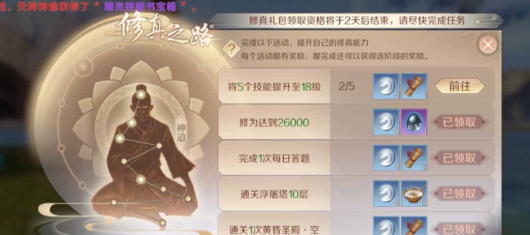 完美世界更新卡住怎么办？原因是什么？