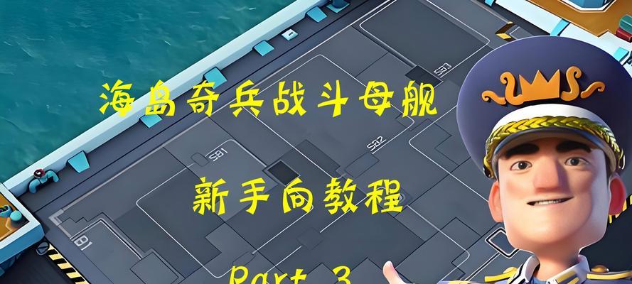 战舰世界航母键位控制怎么设置？键位设置的建议是什么？