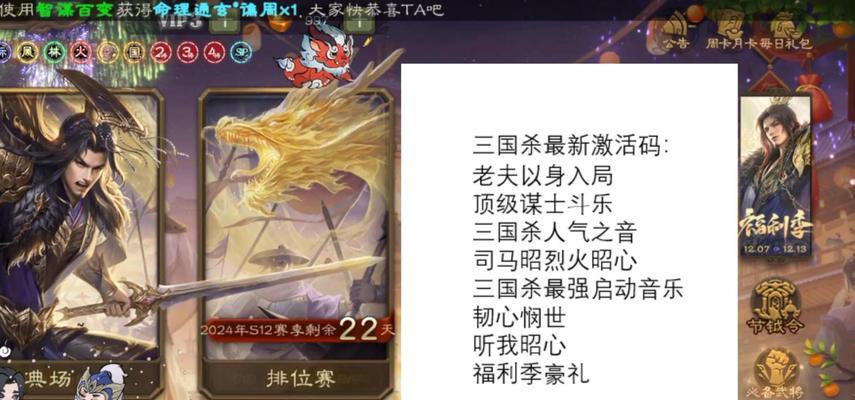 三国杀自动发牌器怎么用？使用自动发牌器的正确方法是什么？