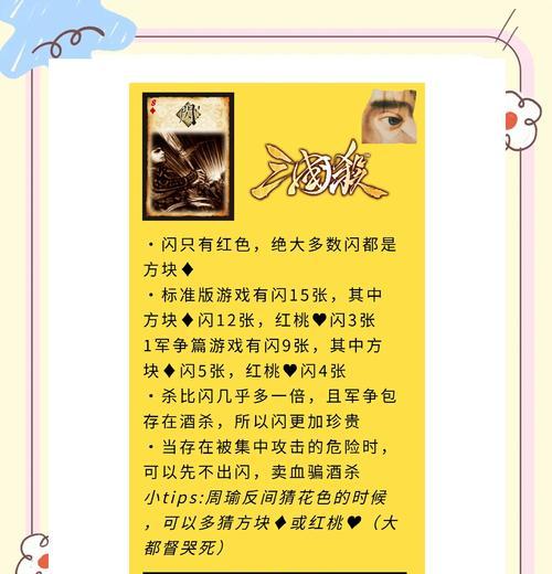 三国杀自动发牌器怎么用？使用自动发牌器的正确方法是什么？
