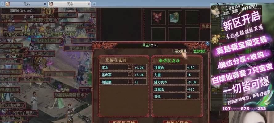 魔域领取小飞羊装备的步骤是什么？