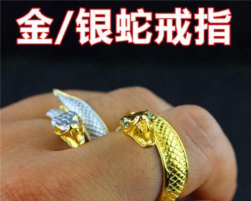 CF端游中金龙戒指是否存在？金龙戒指的价格是多少？