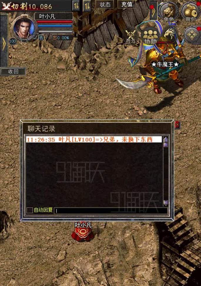 地下城传奇装备封装怎么获得？传奇装备封装的价值何在？