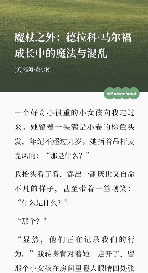 劲舞团魔法魔杖使用方法是什么？