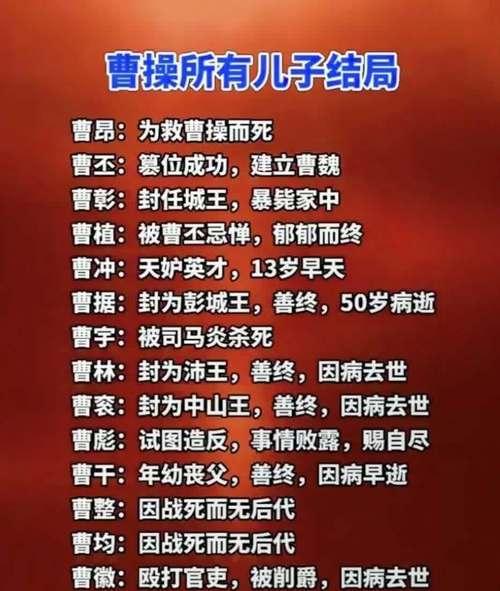三国杀中马哥去世的原因是什么？马哥的历史背景有哪些？
