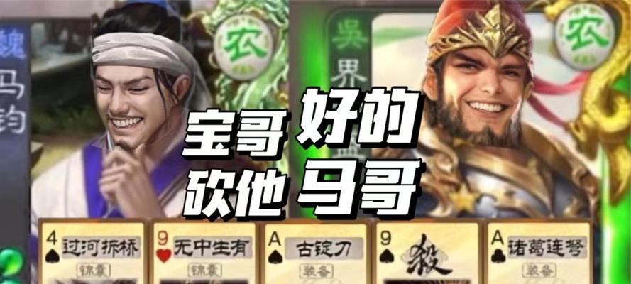三国杀中马哥去世的原因是什么？马哥的历史背景有哪些？