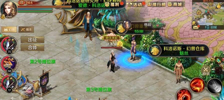 魔域手游如何提升最高战力？有效策略是什么？