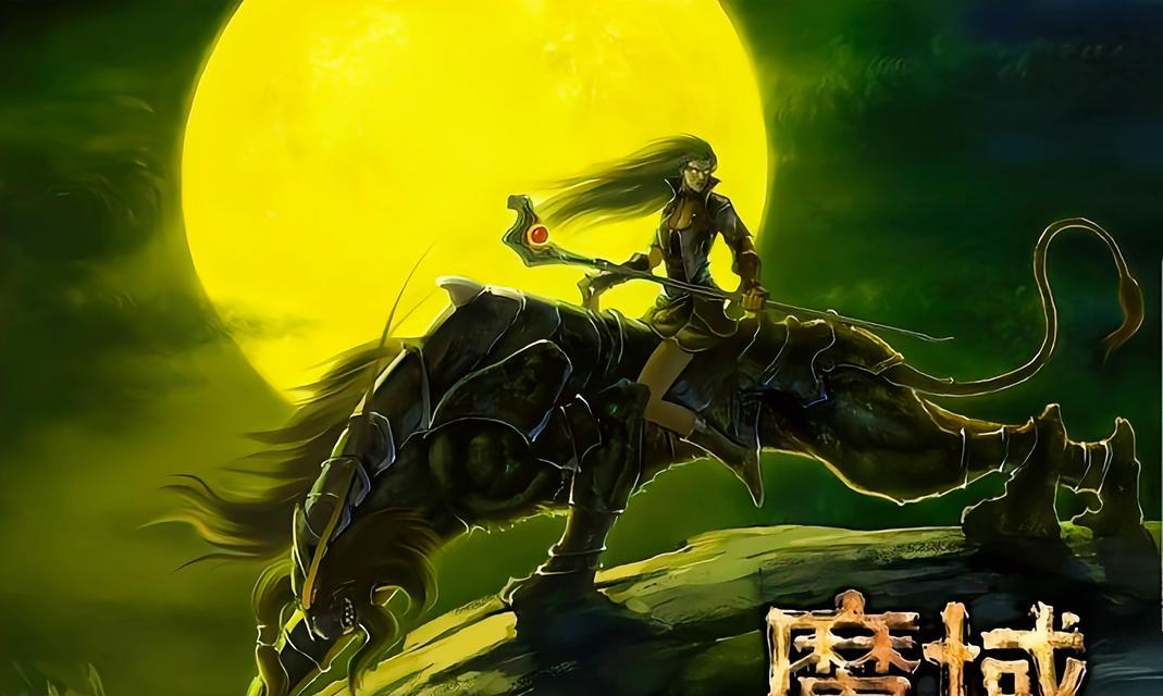 现在魔域赚钱的方法是什么？如何快速获取魔域资源？