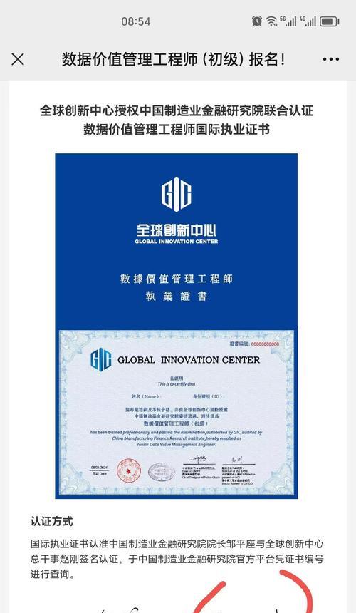 cf赛斯当前市场价值是多少？未来价值走势如何？