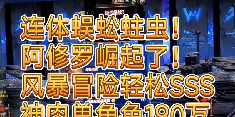 dnf冒险评分怎么打？评分高低影响哪些方面？