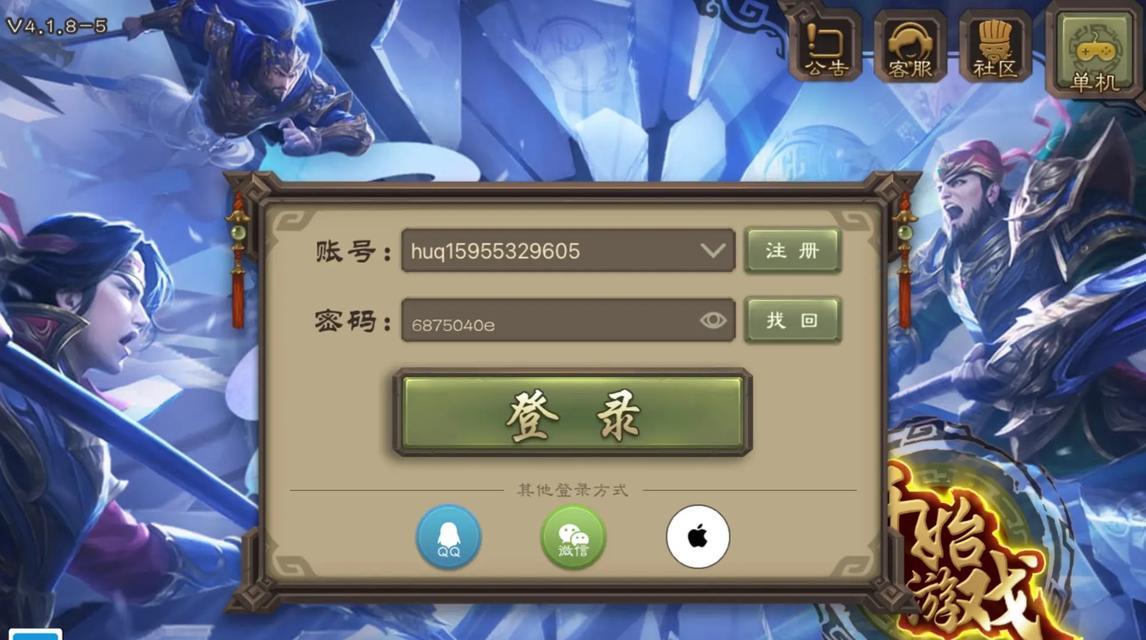 三国杀号在什么平台上买？购买账号需要注意什么？