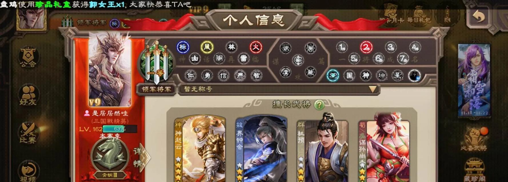 三国杀号在什么平台上买？购买账号需要注意什么？