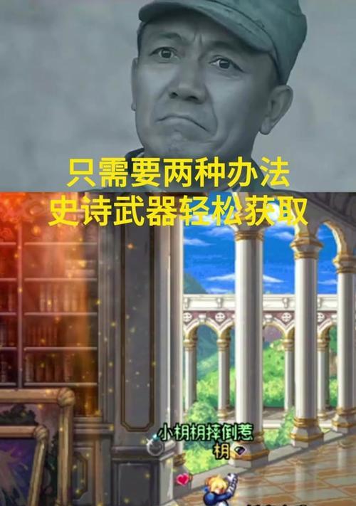 地下城史诗胚子的用途是什么？如何有效利用史诗胚子？