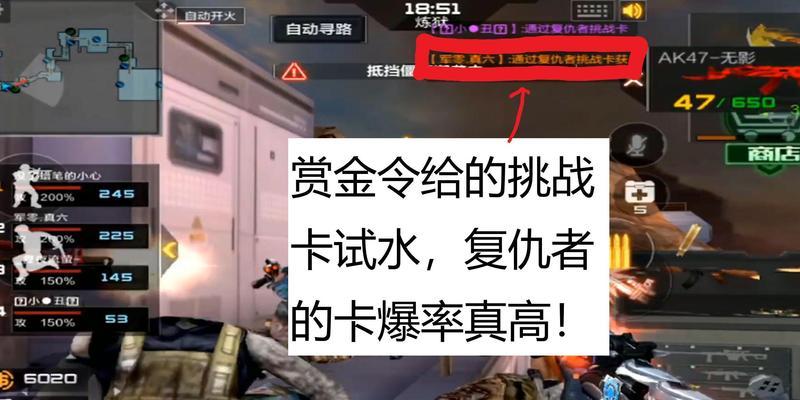 cf复仇者卡使用技巧是什么？