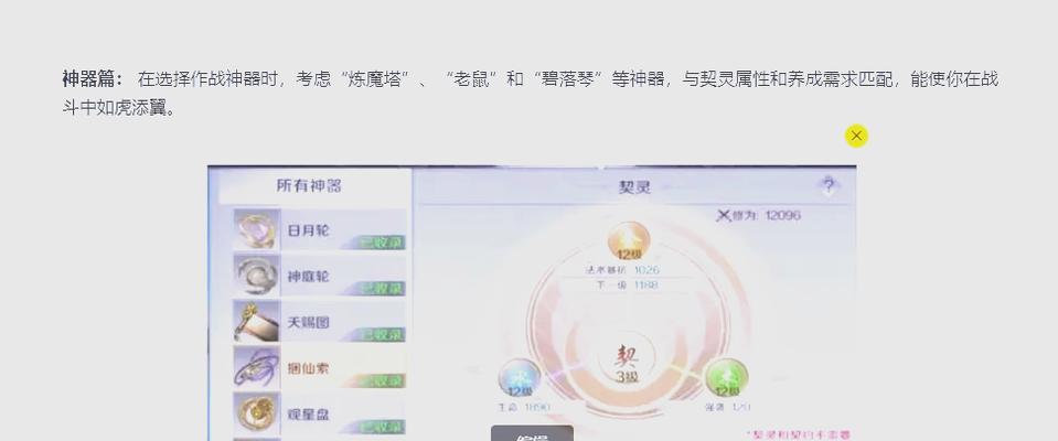 完美世界阵法名字怎么改？如何修改阵法名称？
