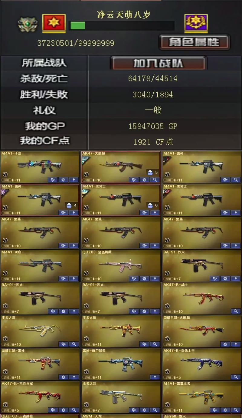 cf过五六阶段需要多少费用？价格是多少？