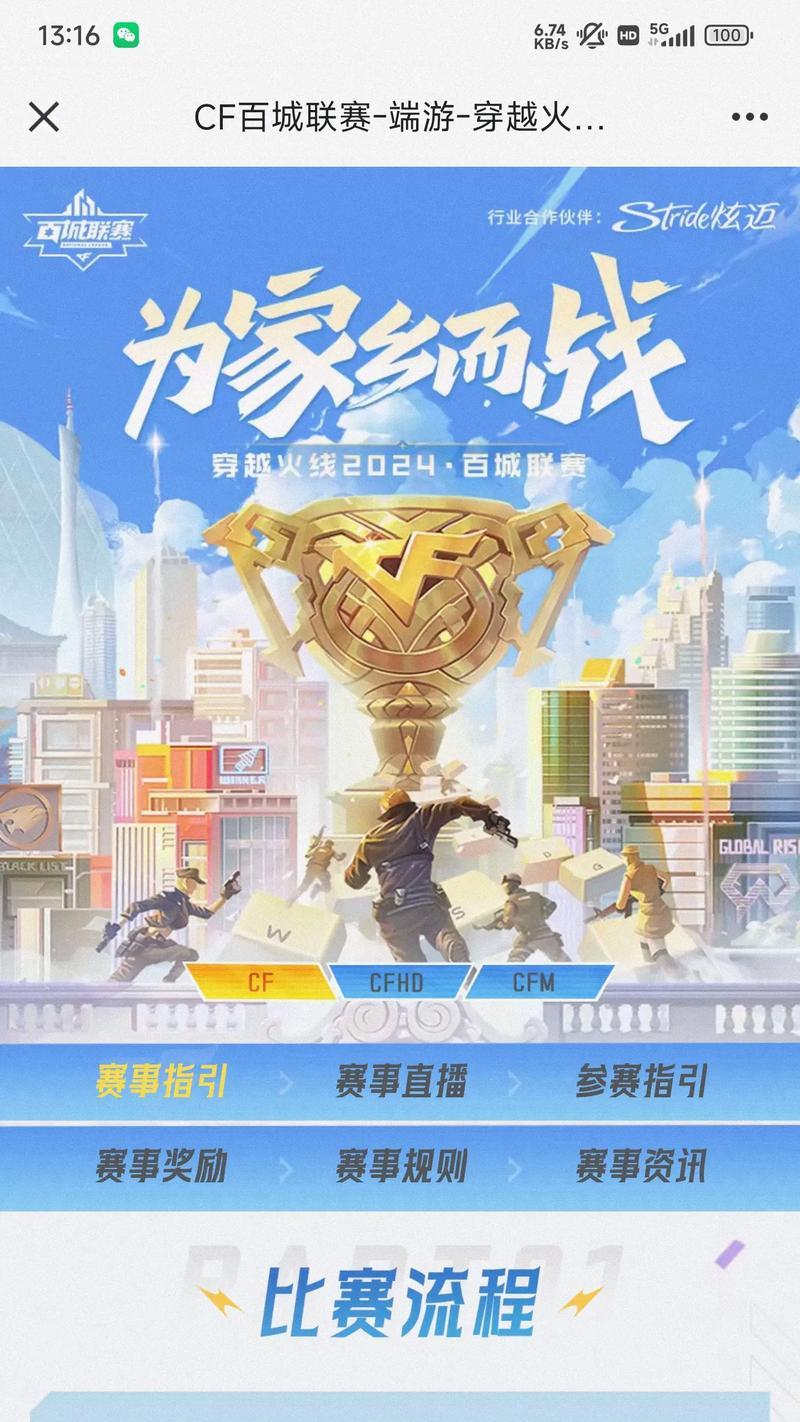 cf过五六阶段需要多少费用？价格是多少？