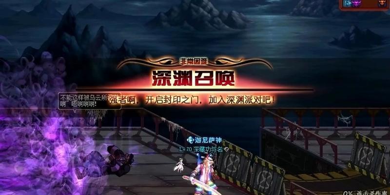 DNF2017幽灵列车打法是什么？