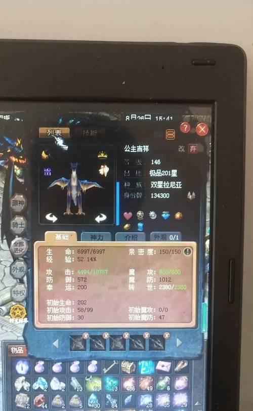 魔域双星如何合成？合成双星需要哪些材料？