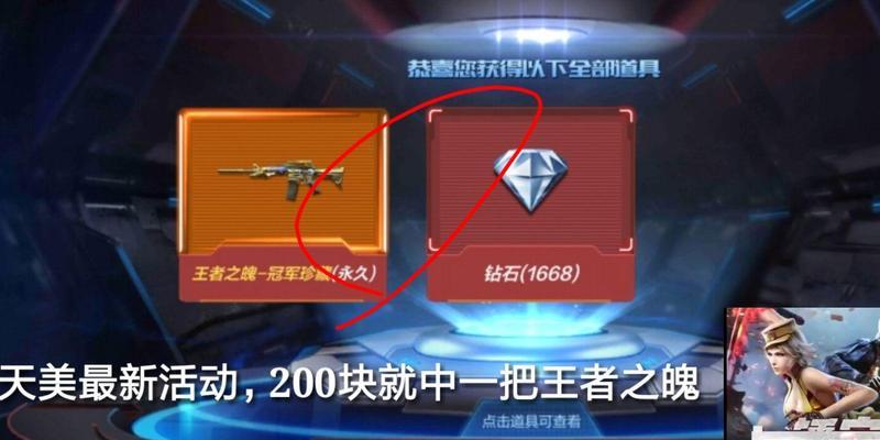 cf手游王魄活动返场价格是多少？如何参与活动？