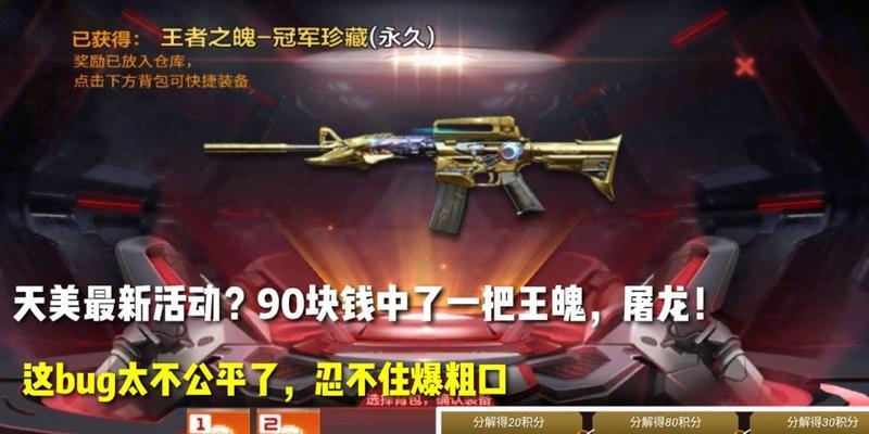 cf手游王魄活动返场价格是多少？如何参与活动？