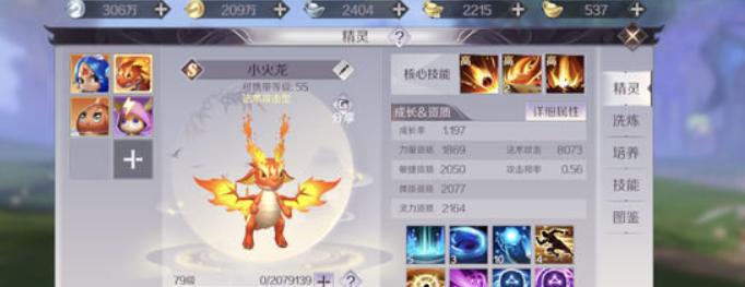 完美世界存档点的使用方法是什么？存档点有何作用？