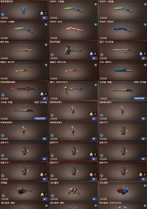 cf魅影玩偶装备方法是什么？