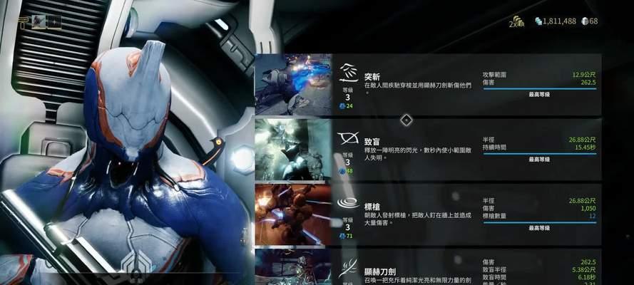 星际战甲如何捕捉幽灵鱼？