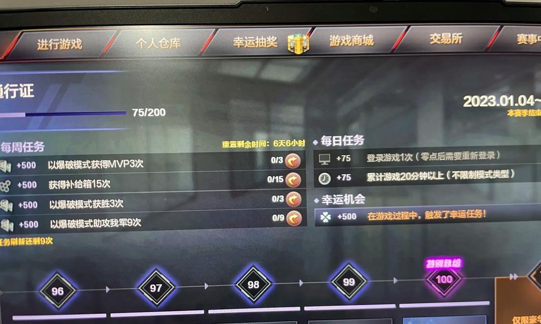 cf通行证任务需要多少人完成？具体人数要求是什么？