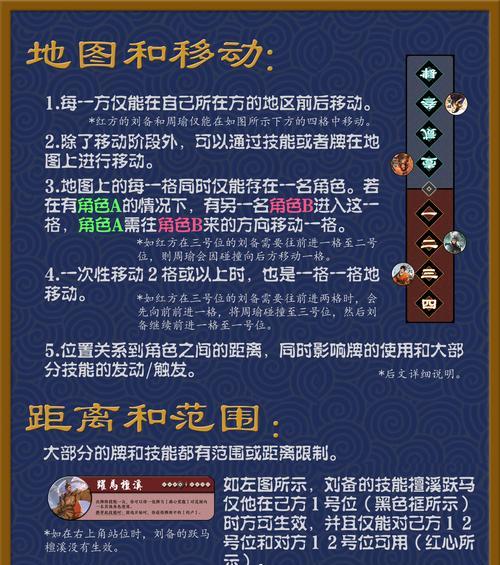 三国杀互关账号有何用途？如何通过互关获得账号？