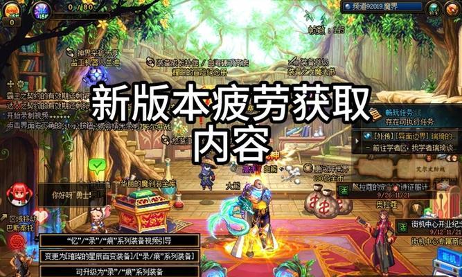 DNF中如何选择合适的周本副本？