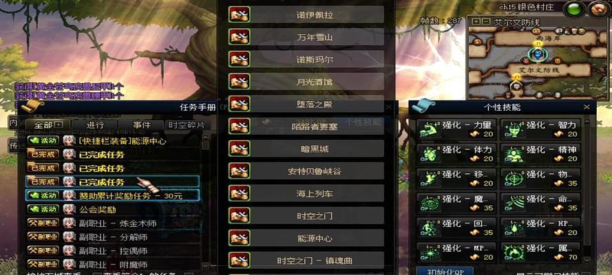 dnf升级到86级的方法是什么？有哪些快速升级的技巧？
