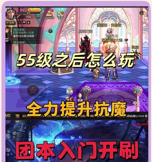 dnf升级到86级的方法是什么？有哪些快速升级的技巧？