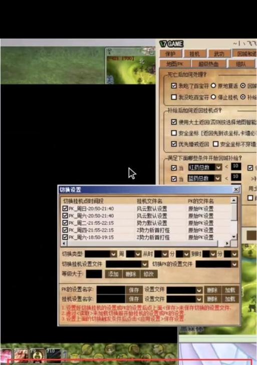 热血江湖宝宝挂势力战设置步骤？
