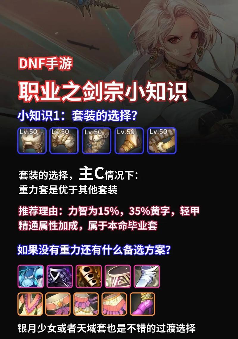 dnf连击的作用和技巧是什么？