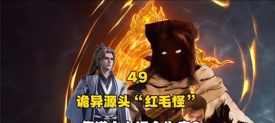 完美世界红毛怪打法是什么？有哪些技巧？