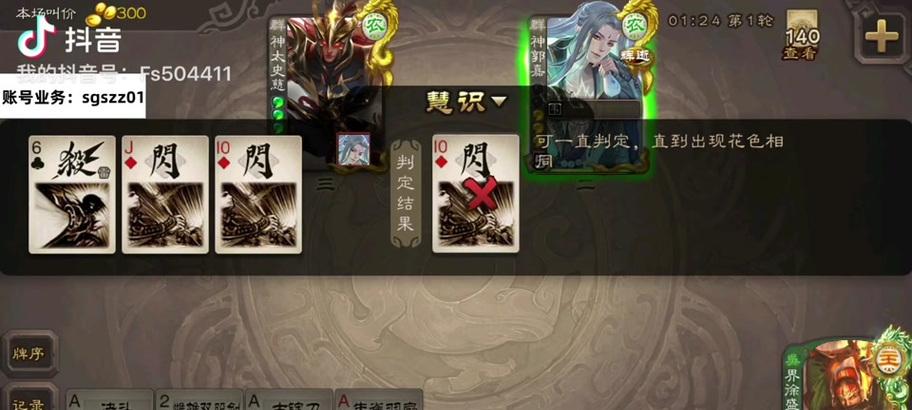 三国杀逃跑导致封号如何提前解除？有哪些方法？