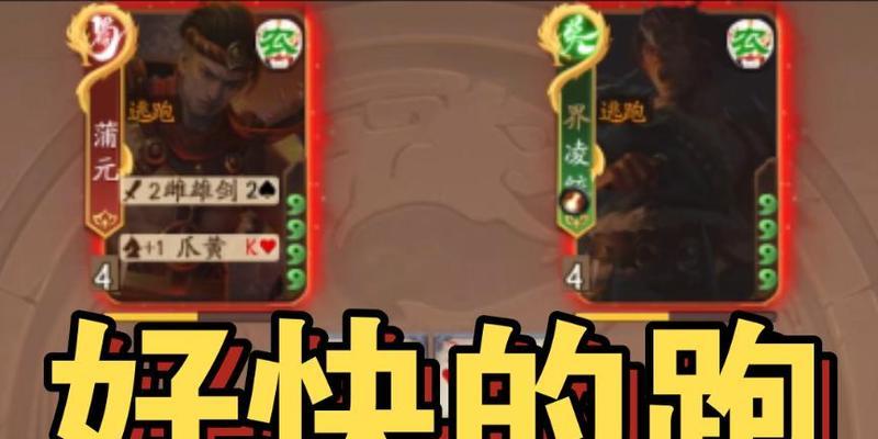 三国杀逃跑导致封号如何提前解除？有哪些方法？