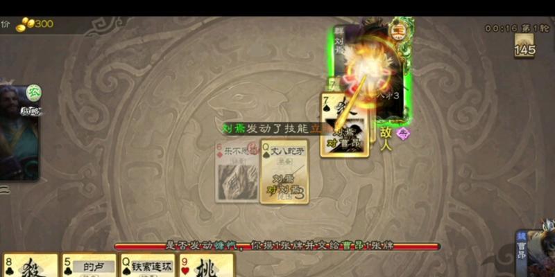 三国杀逃跑导致封号如何提前解除？有哪些方法？
