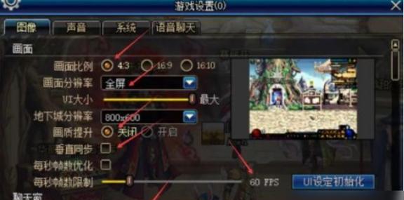 剑魂三段斩卡顿问题如何解决？有哪些优化方法？